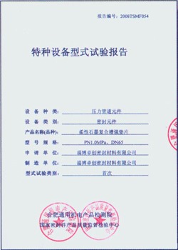 米兰体育,产品,米兰体育平台,米兰体育平台,米兰体育官方网站,米兰体育登录入口,米兰体育app下载