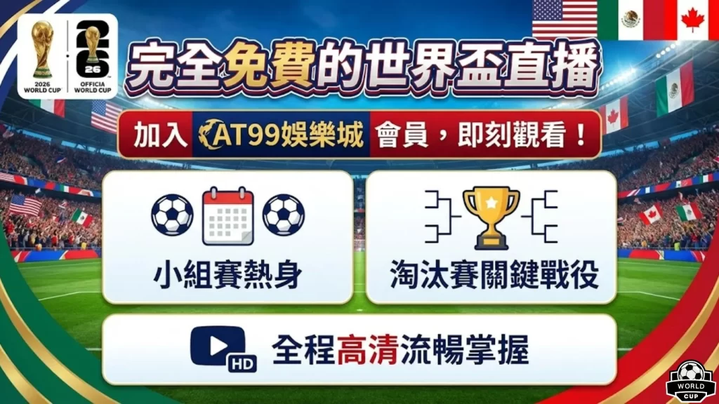 豪门对决,拜仁巨星级,阵容迎战柏,米兰体育平台,米兰体育官方网站,米兰体育登录入口,米兰体育app下载