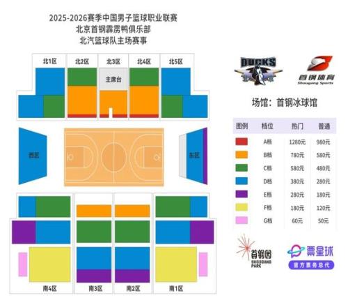 沙特联激战,揭秘历史战,绩中的得分,米兰体育平台,米兰体育官方网站,米兰体育登录入口,米兰体育app下载