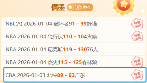 意甲连胜三,生死保级战,六分之战悬,米兰体育平台,米兰体育官方网站,米兰体育登录入口,米兰体育app下载