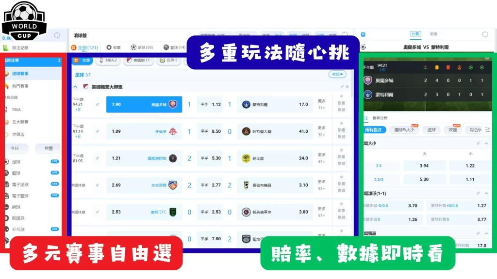激情对决,青岛崂山啤,酒战队对阵,米兰体育平台,米兰体育官方网站,米兰体育登录入口,米兰体育app下载