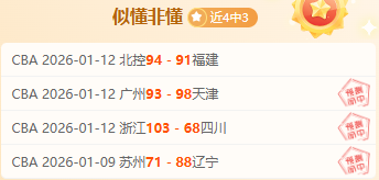 辽宁队开场,惊艳亮相,闫宇峰主导,米兰体育平台,米兰体育官方网站,米兰体育登录入口,米兰体育app下载