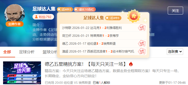 NBA,湖人队喜迎,黄蜂中锋马,米兰体育平台,米兰体育官方网站,米兰体育登录入口,米兰体育app下载