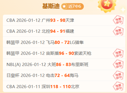 伊万,主场对决,信念坚定,米兰体育平台,米兰体育官方网站,米兰体育登录入口,米兰体育app下载