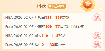 皇萨错失大,席尔瓦,西班牙足球,米兰体育平台,米兰体育官方网站,米兰体育登录入口,米兰体育app下载