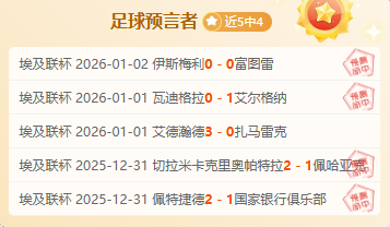 利物浦队核,心球员,马内,米兰体育平台,米兰体育官方网站,米兰体育登录入口,米兰体育app下载