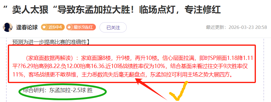 成都蓉城迎,来多名国脚,级高手,米兰体育平台,米兰体育官方网站,米兰体育登录入口,米兰体育app下载