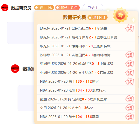 北西兰主场,能否逆袭扭,转连败魔咒,米兰体育平台,米兰体育官方网站,米兰体育登录入口,米兰体育app下载