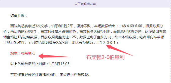 岁罗马新星,闪耀,米兰前将领,米兰体育平台,米兰体育官方网站,米兰体育登录入口,米兰体育app下载