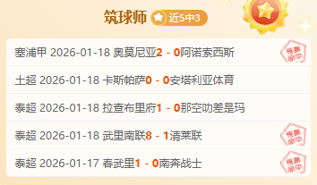 冰岛,期号大乐透,专家质合推,米兰体育平台,米兰体育官方网站,米兰体育登录入口,米兰体育app下载