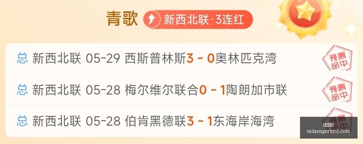 金牌,国足对抗泰,国残阵的制,米兰体育官网,米兰体育App,米兰体育直播,米兰体育登录,米兰体育娱乐