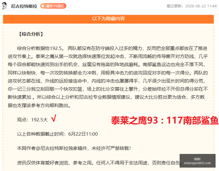 米兰体育,米兰体育官网,米兰体育App,米兰体育官网,米兰体育App,米兰体育直播,米兰体育登录,米兰体育娱乐