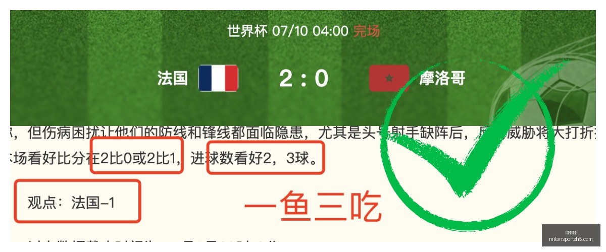 米兰体育,米兰体育官网,米兰体育App,米兰体育官网,米兰体育App,米兰体育直播,米兰体育登录,米兰体育娱乐