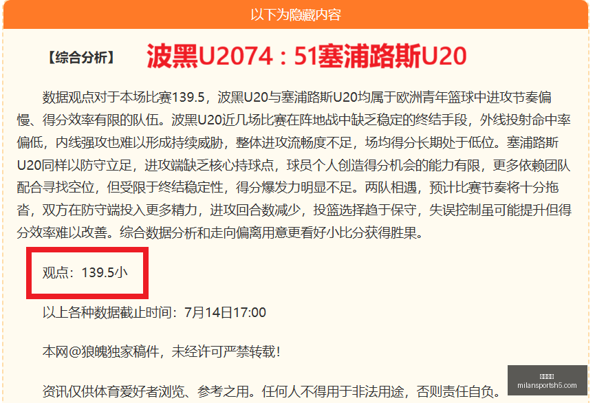 米兰体育,米兰体育官网,米兰体育App,米兰体育官网,米兰体育App,米兰体育直播,米兰体育登录,米兰体育娱乐