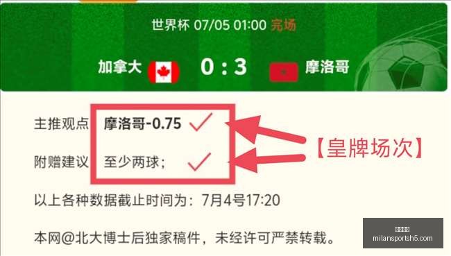 米兰体育,米兰体育官网,米兰体育App,米兰体育官网,米兰体育App,米兰体育直播,米兰体育登录,米兰体育娱乐
