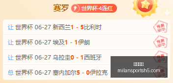 米兰体育,米兰体育官网,米兰体育App,米兰体育官网,米兰体育App,米兰体育直播,米兰体育登录,米兰体育娱乐