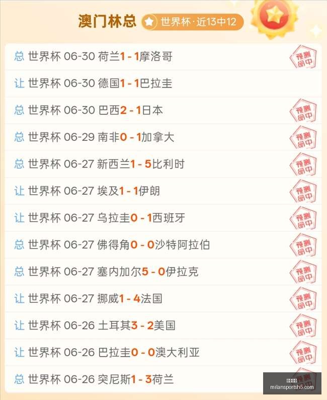米兰体育,米兰体育官网,米兰体育App,米兰体育官网,米兰体育App,米兰体育直播,米兰体育登录,米兰体育娱乐