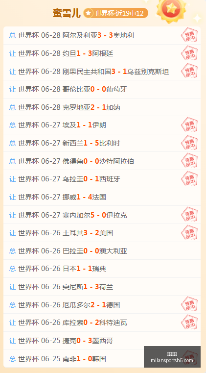 米兰体育,米兰体育官网,米兰体育App,米兰体育官网,米兰体育App,米兰体育直播,米兰体育登录,米兰体育娱乐