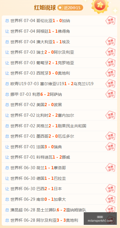 米兰体育,米兰体育官网,米兰体育App,米兰体育官网,米兰体育App,米兰体育直播,米兰体育登录,米兰体育娱乐