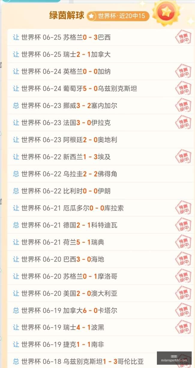米兰体育,米兰体育官网,米兰体育App,米兰体育官网,米兰体育App,米兰体育直播,米兰体育登录,米兰体育娱乐