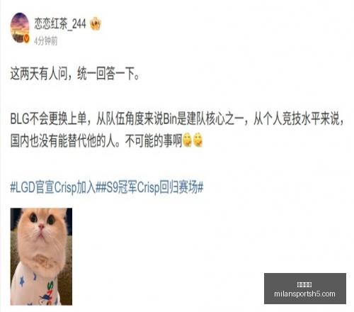 米兰体育米,兰体育官网,数据冲到,米兰体育官网,米兰体育App,米兰体育直播,米兰体育登录,米兰体育娱乐