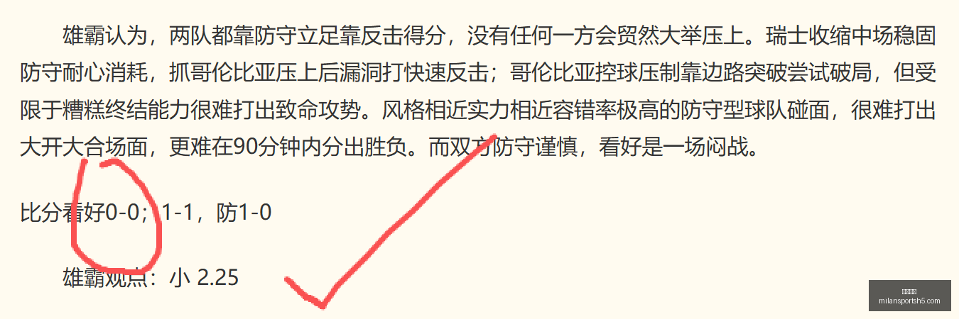米兰体育,米兰体育官网,米兰体育App,米兰体育官网,米兰体育App,米兰体育直播,米兰体育登录,米兰体育娱乐