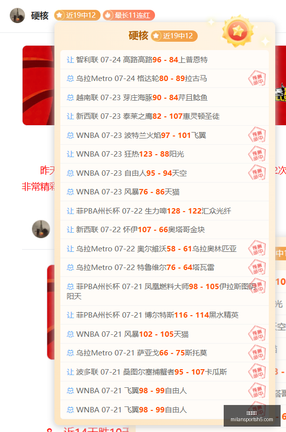 米兰体育,米兰体育官网,米兰体育App,米兰体育官网,米兰体育App,米兰体育直播,米兰体育登录,米兰体育娱乐