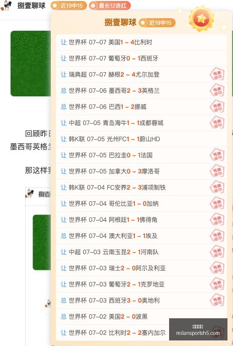 米兰体育,米兰体育官网,米兰体育App,米兰体育官网,米兰体育App,米兰体育直播,米兰体育登录,米兰体育娱乐