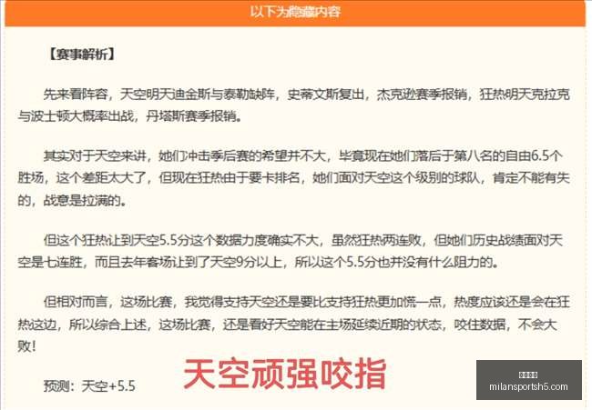 米兰体育,米兰体育官网,米兰体育App,米兰体育官网,米兰体育App,米兰体育直播,米兰体育登录,米兰体育娱乐