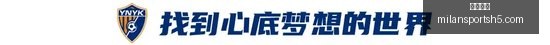 拜仁球迷扔,网球引赫内,斯炮轰,米兰体育官网,米兰体育App,米兰体育直播,米兰体育登录,米兰体育娱乐