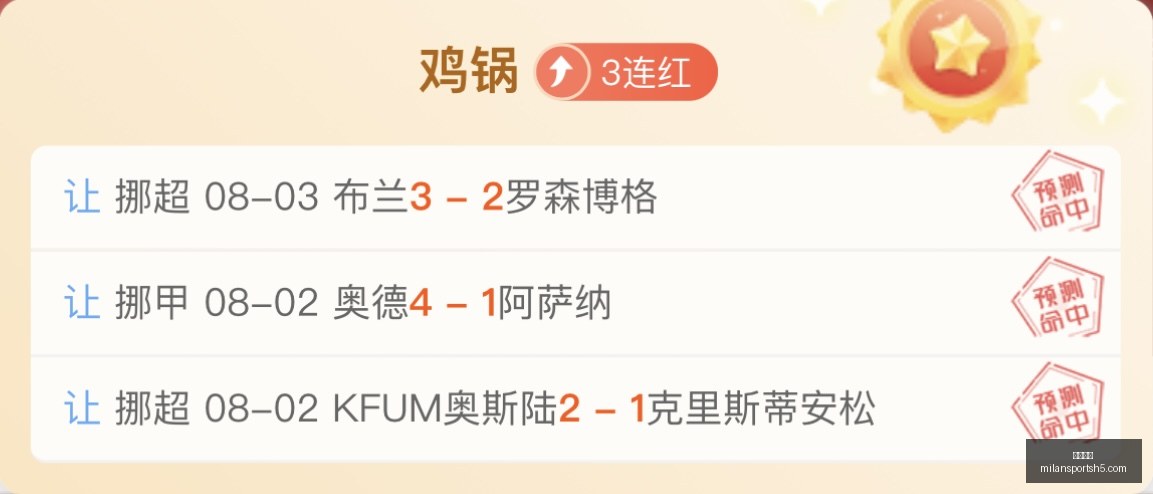 皇马门神纳,瓦斯,岁转会蒙扎,米兰体育官网,米兰体育App,米兰体育直播,米兰体育登录,米兰体育娱乐
