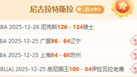 米兰体育 产品 083051 4co