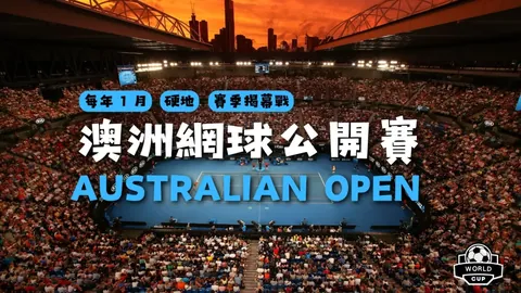 辽深对决，连胜脚步不停！揭秘昨夜4胜3连胜背后的精彩对决