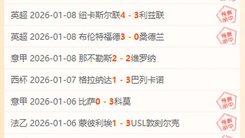 交易结果揭晓，CEO坚信重建信任之路。