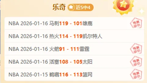 阿森纳拒绝摩纳哥4000万欧报价