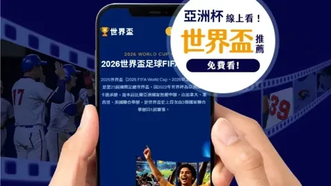 中国轮椅冰壶队连续四年荣获世锦赛冠军 2025-03-10