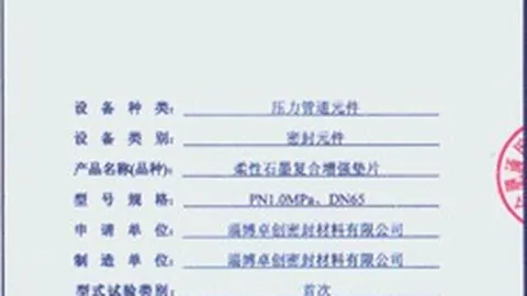 B费或离队曼联，拜仁慕尼黑暗中关注，夏季转会市场再掀波澜