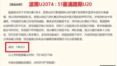 米兰体育，米兰体育App， 094128 6