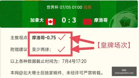 米兰体育 094508 6