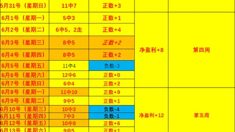 米兰体育 095851