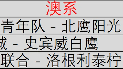 米兰体育 102407