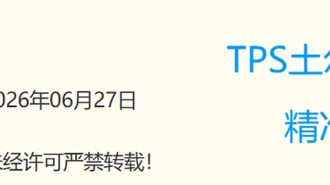 米兰体育，米兰体育娱乐， 103027 4