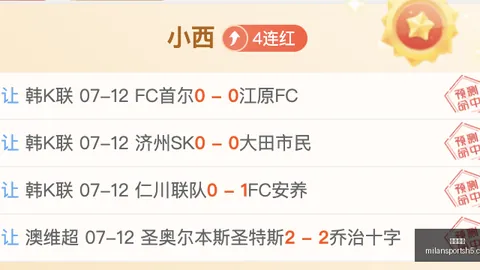 米兰体育 104602
