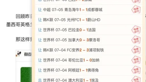 米兰体育 110338 90