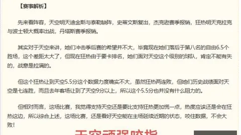 米兰体育 110534 04