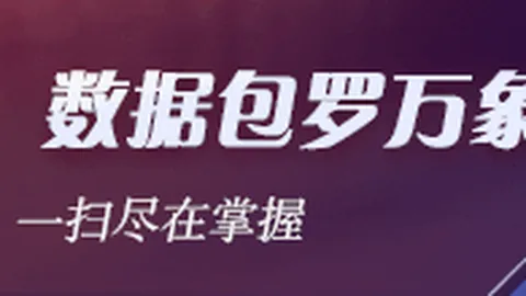五星推荐：信心之作，关键指南深度解析